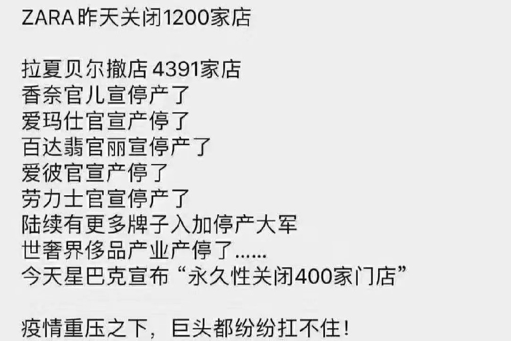 1654002182274605.jpg 疫情当下每一个坚持的老板都值得赞扬1.jpg