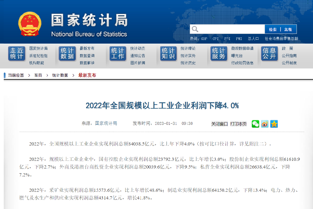 全球经济进入乱纪元时代,该如何应对 全球经济进入乱纪元时代,该如何应对?